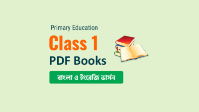 NCTB Books of Class 1