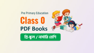 Pre-Primary Books