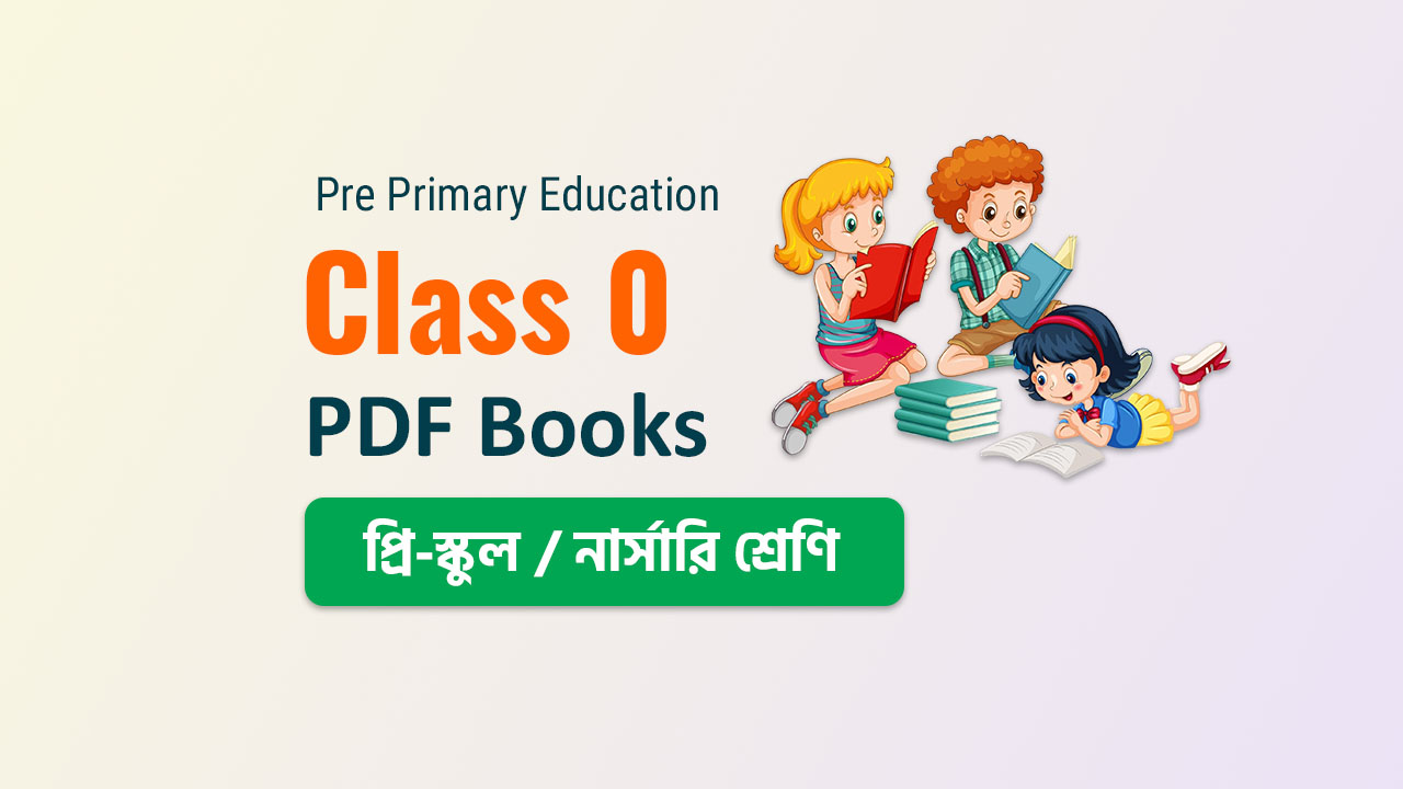 Pre-Primary Books
